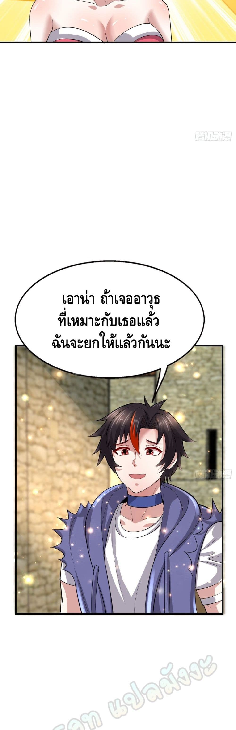 Double Row At The Start 49 06